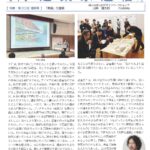 建築家通信vol.133発行しました