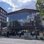 2026年度『夏のセミナー』開催のお知らせ