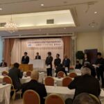 2026年度 通常総会 開催のお知らせ