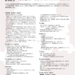 【第4回 JIA長野建築賞 2025】開催のお知らせ／応募要項