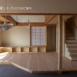見学会のご案内（2020.9/19～20）松川村の住宅【HAL設計室】